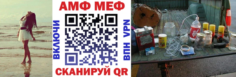 Amphetamine Розовый где найти наркотики Выборг