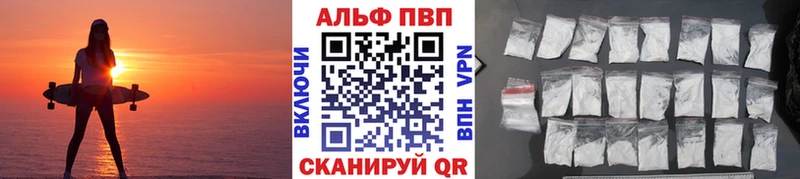 МЕГА ссылка  Выборг  Alpha PVP мука 