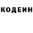 Кодеиновый сироп Lean напиток Lean (лин) shevboogz