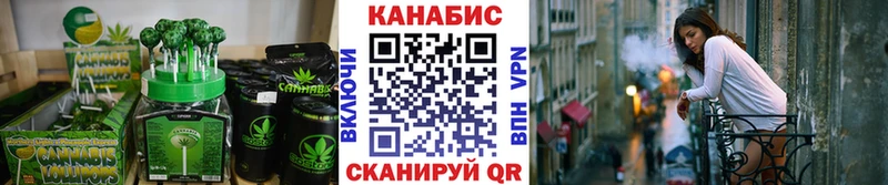 Печенье с ТГК марихуана  Выборг 