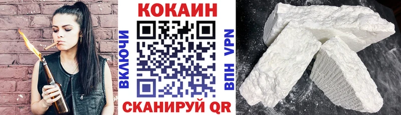 КОКАИН FishScale  площадка какой сайт  Выборг 