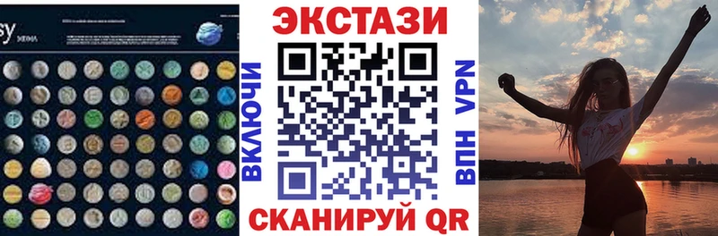 купить  цена  Выборг  Ecstasy mix 