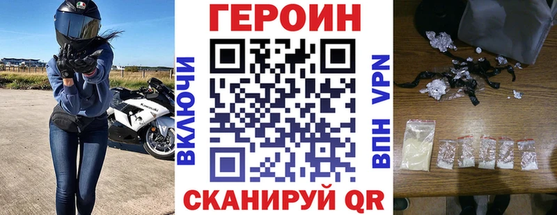 Героин афганец  Выборг 