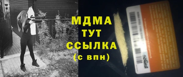 прущая мука Верхнеуральск