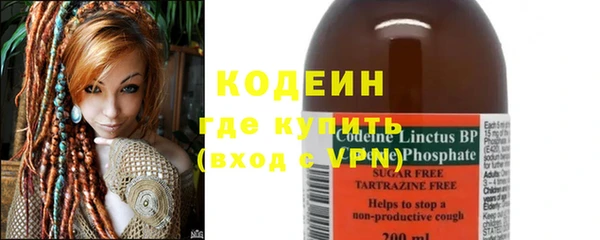 герыч Верея