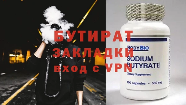 герыч Верея