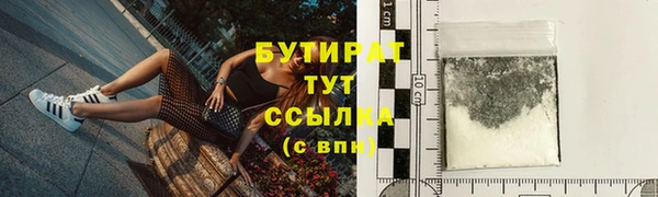прущая мука Верхнеуральск