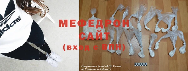 герыч Верея