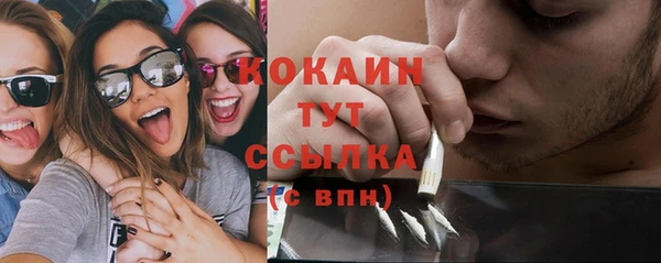 меф VHQ Бугульма