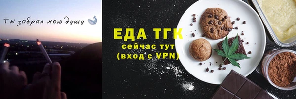 прущая мука Верхнеуральск