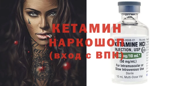герыч Верея