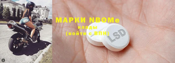 прущая мука Богородск
