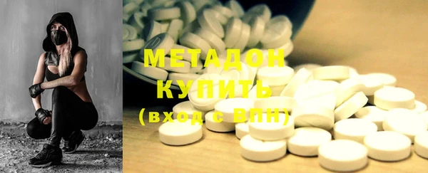 наркотики Верхний Тагил