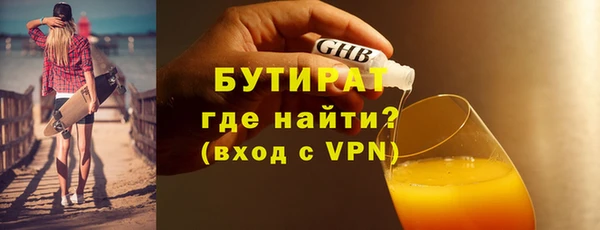 герыч Верея