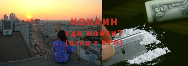 гашик Бронницы