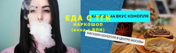наркотики Верхний Тагил