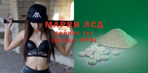 герыч Верея