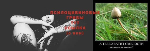 герыч Верея