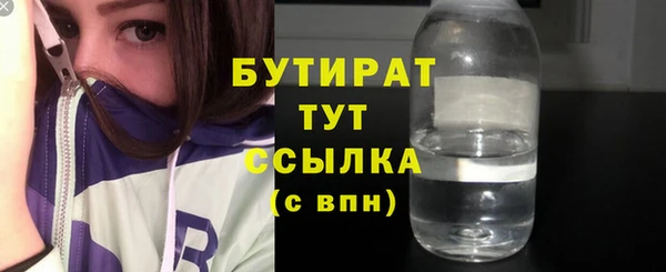 герыч Верея
