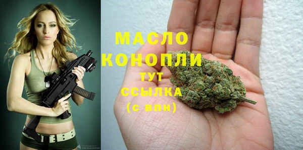 герыч Верея