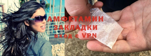 герыч Верея