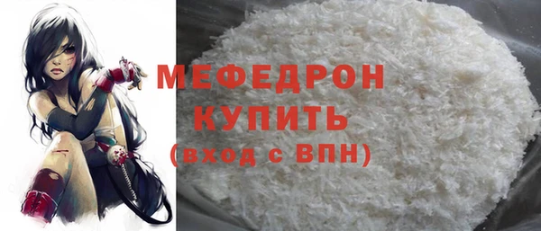 прущая мука Верхнеуральск