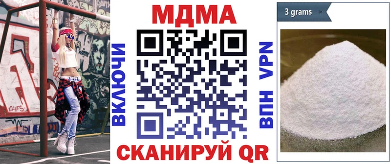 мега онион  Выборг  дарк нет формула  MDMA VHQ 