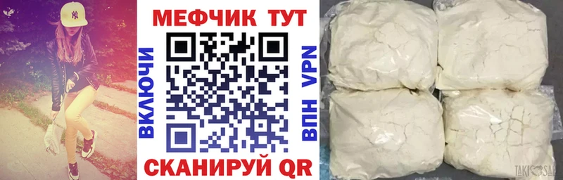 МЯУ-МЯУ 4 MMC  где можно купить наркотик  Выборг 