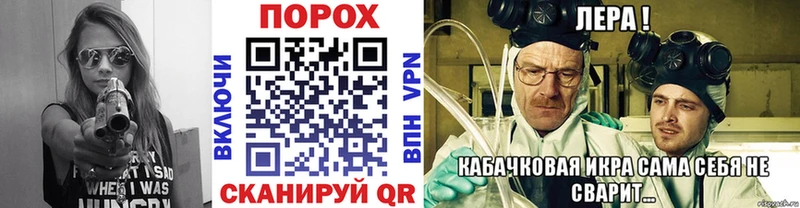 blacksprut рабочий сайт  Выборг  Первитин Декстрометамфетамин 99.9% 