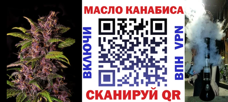 где можно купить наркотик OMG сайт Дистиллят ТГК гашишное масло Выборг